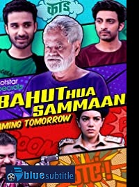 دانلود کامل زیرنویس فارسی فیلم Bahut Hua Sammaan 2020