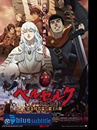 دانلود کامل زیرنویس فارسی انیمیشن Berserk: The Golden Age Arc I – The Egg of the King 2012