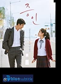 دانلود کامل زیرنویس فارسی فیلم Innocent Witness 2019