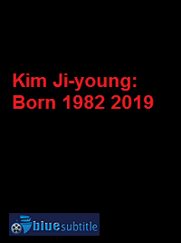 دانلود کامل زیرنویس فارسی فیلم Kim Ji-young: Born 1982 2019