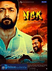 دانلود کامل زیرنویس فارسی فیلم NGK 2019
