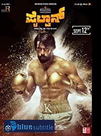 دانلود کامل زیرنویس فارسی فیلم Pailwaan 2019