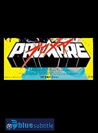 دانلود کامل زیرنویس فارسی انیمیشن Promare 2019