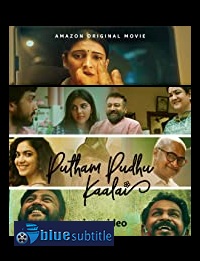 دانلود کامل زیرنویس فارسی فیلم Putham Pudhu Kaalai 2020