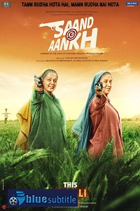 دانلود کامل زیرنویس فارسی فیلم Saand Ki Aankh 2019