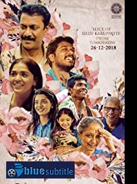 دانلود کامل زیرنویس فارسی فیلم Sillu Karuppatti 2019