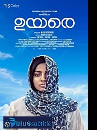 دانلود کامل زیرنویس فارسی فیلم Uyare 2019