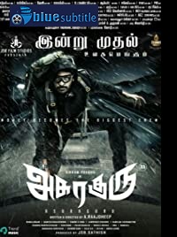 دانلود کامل زیرنویس فارسی فیلم Asura Guru 2020