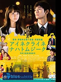 دانلود کامل زیرنویس فارسی فیلم Little Nights, Little Love 2019