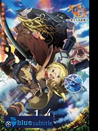 دانلود کامل زیرنویس فارسی انیمیشن Made in Abyss: Journey’s Dawn 2019