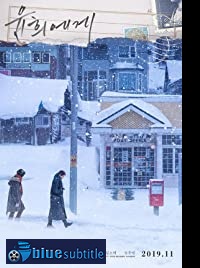 دانلود کامل زیرنویس فارسی فیلم Moonlit Winter 2019