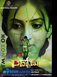دانلود کامل زیرنویس فارسی فیلم Pichhodu 2019