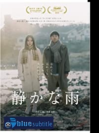 دانلود کامل زیرنویس فارسی فیلم Silent Rain 2019