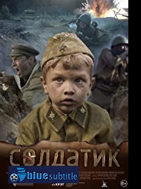 دانلود کامل زیرنویس فارسی فیلم Soldatik 2019