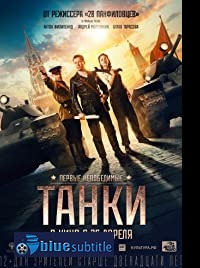 دانلود کامل زیرنویس فارسی فیلم Tanks for Stalin 2018