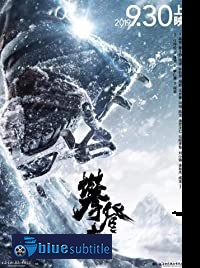 دانلود کامل زیرنویس فارسی فیلم The Climbers 2019