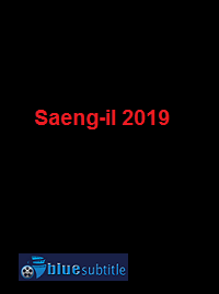 دانلود کامل زیرنویس فارسی فیلم Saeng-il 2019