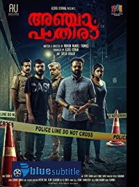 دانلود کامل زیرنویس فارسی فیلم Anjaam Pathiraa 2020