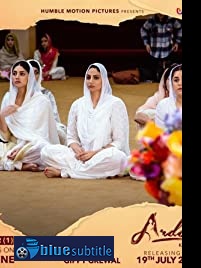 دانلود کامل زیرنویس فارسی فیلم Ardaas Karaan 2019