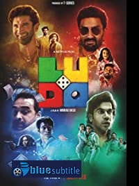 دانلود کامل زیرنویس فارسی فیلم Ludo 2020