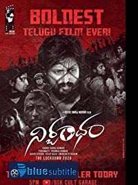 دانلود کامل زیرنویس فارسی فیلم Nirbandham 2020