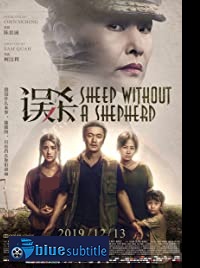 دانلود کامل زیرنویس فارسی فیلم Sheep Without a Shepherd 2019