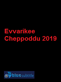 دانلود کامل زیرنویس فارسی فیلم Evvarikee Cheppoddu 2019