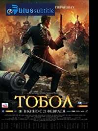 دانلود کامل زیرنویس فارسی فیلم Conquest 2019