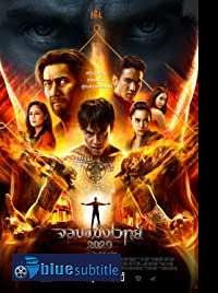 دانلود کامل زیرنویس فارسی فیلم Necromancer 2020 2019