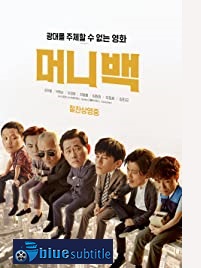 دانلود کامل زیرنویس فارسی فیلم Snatch Up 2018