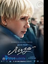 دانلود کامل زیرنویس فارسی فیلم Doctor Lisa 2020