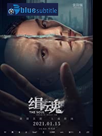 دانلود کامل زیرنویس فارسی فیلم Ji hun 2021