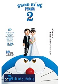 دانلود کامل زیرنویس فارسی انیمیشن Stand by Me Doraemon 2 2020