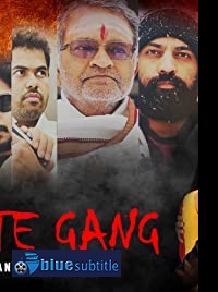 دانلود کامل زیرنویس فارسی فیلم Gulte Gang 2021