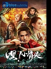 دانلود کامل زیرنویس فارسی فیلم Hey! Little Bone 2020