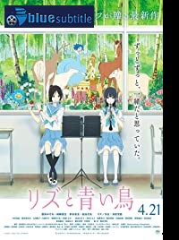 دانلود کامل زیرنویس فارسی انیمیشن Liz and the Blue Bird 2018