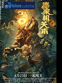 دانلود کامل زیرنویس فارسی فیلم Mohist Mechanism 2021