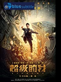 دانلود کامل زیرنویس فارسی فیلم Super Me 2019