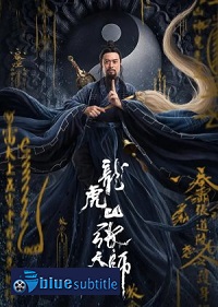 دانلود کامل زیرنویس فارسی فیلم Taoist Master 2020
