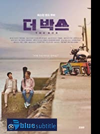 دانلود کامل زیرنویس فارسی فیلم The Box 2021