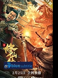 دانلود کامل زیرنویس فارسی فیلم The Legend of Immortal Sword Cultivation 2021
