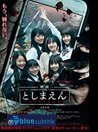 دانلود کامل زیرنویس فارسی فیلم Toshimaen: Haunted Park 2019