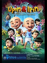 دانلود کامل زیرنویس فارسی انیمیشن Upin & Ipin: Keris Siamang Tunggal 2019