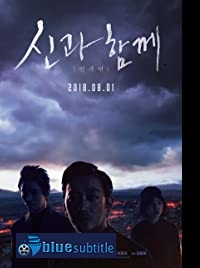 دانلود کامل زیرنویس فارسی فیلم Along With the Gods: The Last 49 Days 2018