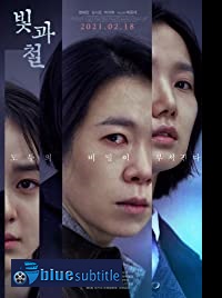 دانلود کامل زیرنویس فارسی فیلم Black Light 2020