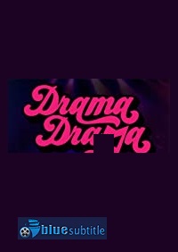 دانلود کامل زیرنویس فارسی فیلم Drama Drama 2019