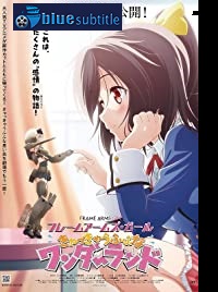 دانلود کامل زیرنویس فارسی انیمیشن Frame Arms Girl Movie: Kya Kya Ufufu na Wonderland 2019