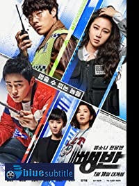 دانلود کامل زیرنویس فارسی فیلم Hit-and-Run Squad 2019