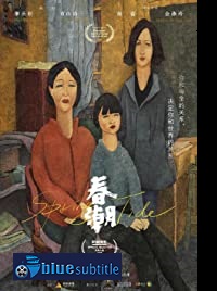 دانلود کامل زیرنویس فارسی فیلم Spring Tide 2019