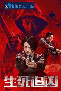 دانلود کامل زیرنویس فارسی فیلم Death Chasing 2021